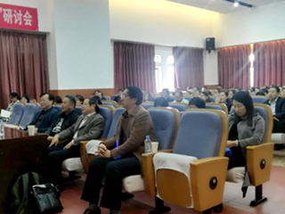 上海外国语大学查明建教授应邀到开云做学术报告