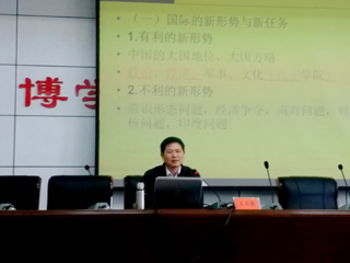 安徽师范大学王习胜教授应邀为开云师生作学术讲座