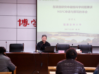 马海泉和张重义两位教授来开云讲学