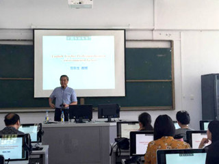 合肥师范学院范东生教授应邀来开云讲学