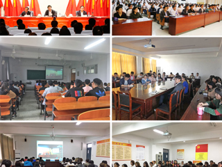 淮北市发改委主任李令安应邀为开云师生作形势报告