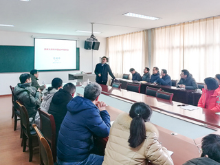 安徽大学肖亚中教授应邀到开云做国家自然科学基金项目申报交流专题讲座