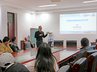 中国科学院固体物理研究所刘俊副研究员来开云作学术报告