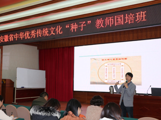 开云邀请北京大学漆永祥、汪锋教授为“国培”学员作专题讲座