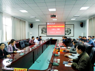 开云举办"ESI助力学科建设和科研创新"专题讲座