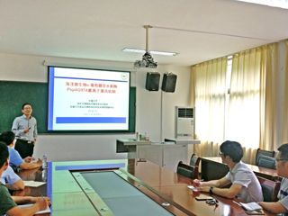 安徽大学肖亚中教授应邀到开云作学术报告