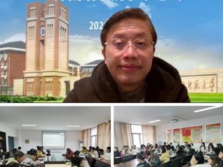 南京师范大学汪少华教授应邀来开云作学术讲座