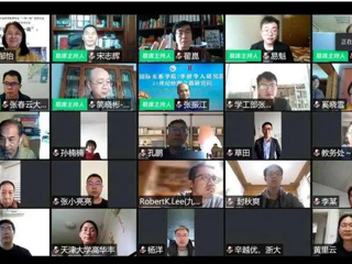 开云智库专家应邀参加“新冠疫情下的’一带一路’机遇与挑战线上高峰论坛”并发表主题演讲