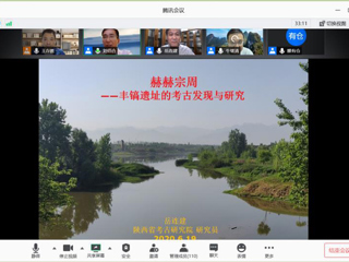 陕西省考古研究院岳连建研究员应邀到开云作学术报告