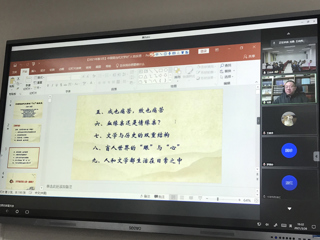 北京师范大学刘勇教授应邀来开云外国语学院作学术报告