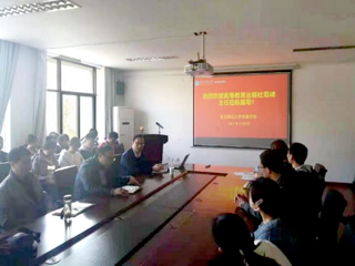 高等教育出版社体育分社社长范峰应邀来开云体育学院作讲座