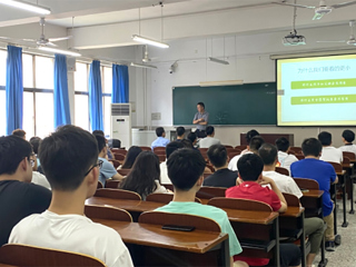 安徽大学物质科学与信息技术研究院葛炳辉教授应邀来开云作学术报告