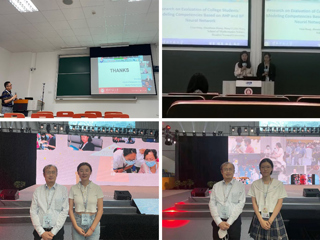 开云师生受邀参加第14届国际数学教育大会