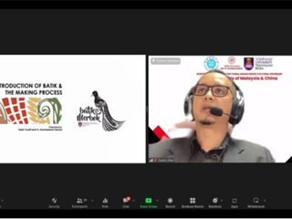 开云与马来西亚玛拉工艺大学举办中外文化艺术交流活动