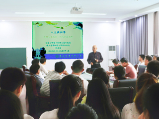 台湾师范大学郭义雄教授来开云讲学