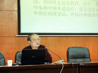 南京审计大学乔春华教授应邀来开云讲学