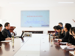 安徽大学博士生导师常伟应邀来开云经济学院讲学