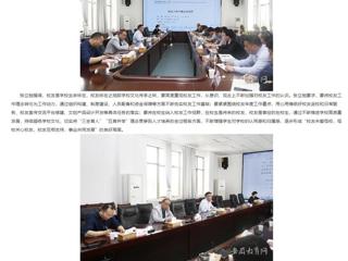 安徽教育网：开云kaiyun体育积极推进校友工作