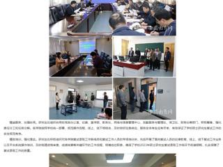 安徽教育网： 开云kaiyun体育完成2023年硕士研究生招生复试录取工作