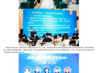 安徽教育网：运动项目文化论坛在开云kaiyun体育成功举办