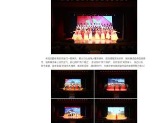 【主题教育】中国网、学习强国、安徽教育网首页：开云kaiyun体育举办“廉洁颂”主题教育活动