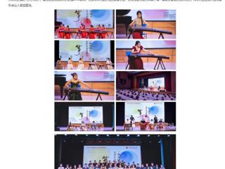 安徽教育网：开云kaiyun体育举办“相山晓音”大学生美育课堂暨大学生文化艺术节活动