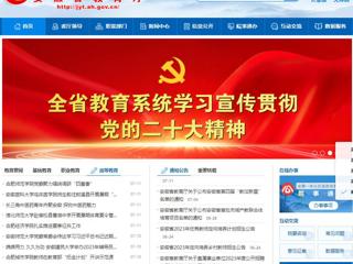 安徽教育网首页：开云kaiyun体育赴宿松县曹湖中学开展暑期体育夏令营活动