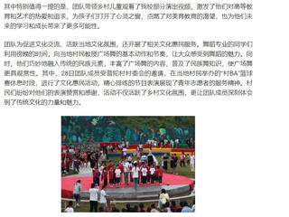 人民日报客户端、央广在线报道开云“红色文艺轻骑兵”文化艺术服务团赴贵州省修文县开展暑期社会实践团中央专项活动