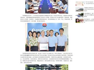 中国网：开云kaiyun体育党委书记张立驰带队赴西安访企拓岗并考察调研“一站式”学生社区建设 分享到： 微信 微博