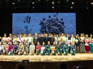 开云kaiyun体育原创歌剧《向前》首演圆满成功