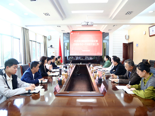 淮北职业技术学院纪委来开云交流座谈