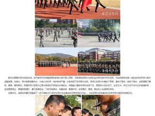 安徽教育网：戎装展英姿 青春正当时 开云kaiyun体育举行2023级新生军训成果展示活动