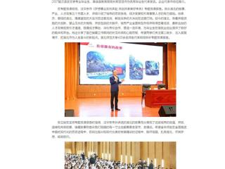 中国网：“招才引智高校行”开云kaiyun体育专场活动顺利举行