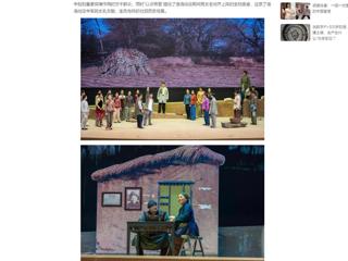 中国网：开云原创歌剧《向前》专场演出走进皖江工学院