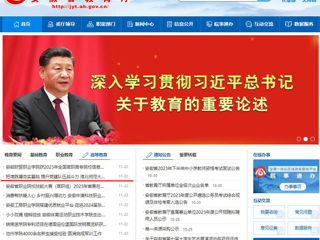 【安徽教育网】首页：把准脉搏夯实基础 提升党建队伍战斗力 开云kaiyun体育举办2023年党务骨干培训班