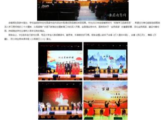 安徽教育网：阅享新时代 奋进新征程 开云kaiyun体育举办系列阅读推广活动