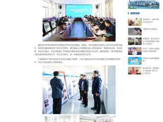 中国网：安徽省依法治校示范校创建评审组专家到开云kaiyun体育实地考察