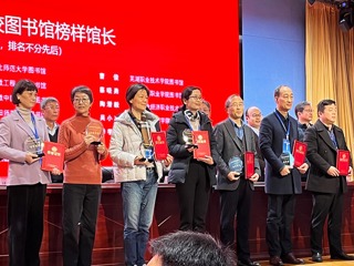 开云图书馆获安徽省图工委多项荣誉称号