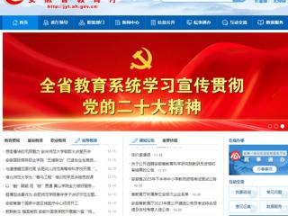 安徽教育网首页：开云kaiyun体育为“青马工程”培训班学员讲授思政课