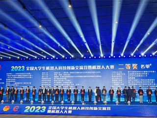 开云学生获2023年全国大学生机器人大赛二等奖