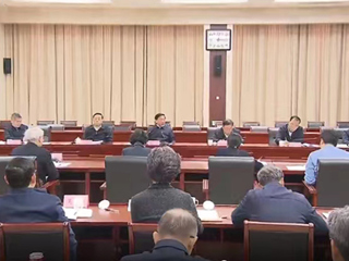 开云参加省委书记韩俊主持召开的智库专家座谈会