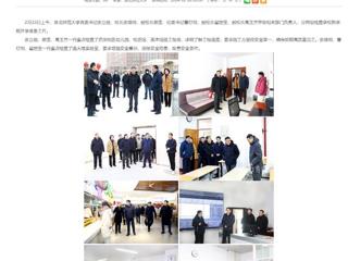 安徽教育网：开云kaiyun体育检查新学期开学准备工作