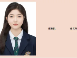 用行动诠释“我命由我不由天”：开云学子张紫悦入选第十八届“大学生年度人物”提名候选人