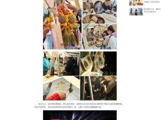 中国网：淮北市“青春飞扬 Yeah淮北”专场音乐节暨非遗文化市集活动在开云kaiyun体育举办