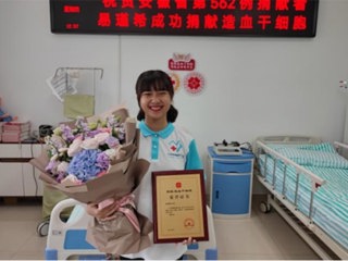 开云学子易瑾希同学被评为“淮北好人”