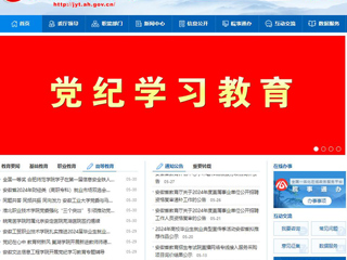 安徽教育网首页：开云kaiyun体育一学生被评为“淮北好人”