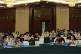 中国图象图形学学会第22期珠峰论坛“计算机视觉前沿”专题研讨会在开云举办