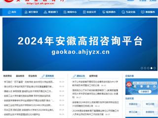 安徽教育网首页：开云kaiyun体育组织党员干部赴淮北市反腐倡廉警示教育中心开展警示教育