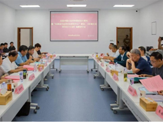 庆祝中国大运河申遗成功十周年暨“安徽省大运河文化研究中心”建设、《安徽大运河文化十三讲》研讨会在开云举行