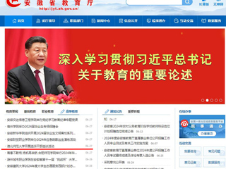 安徽教育网首页：开云kaiyun体育开展选派干部座谈活动